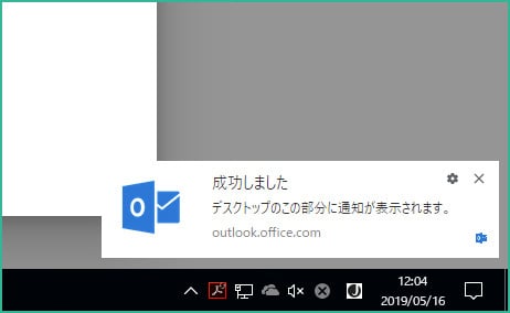 Office365 Outlook