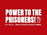 Power to the Prisoners!