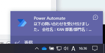 power automate